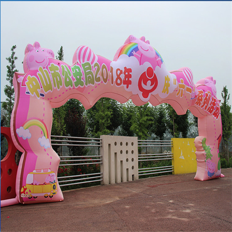 寿宁粉色卡通广告拱门